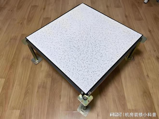 防静电地板多少钱一平方？防静电地板及安装完美体育全面价格分析计算(图1)