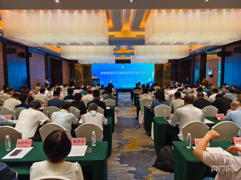 共赴体育公园盛宴 这场招商推介会运动含量十足完美体育
