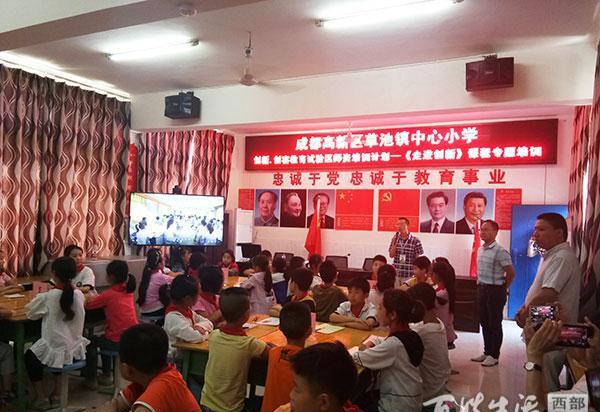完美体育高新区草池镇中心小学开展创新课程培训