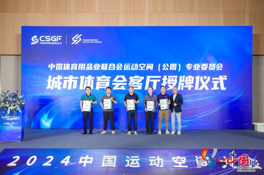 体育赋能、资完美体育源助力卡伦湖借中国运动空间大会擘画文旅新蓝图！