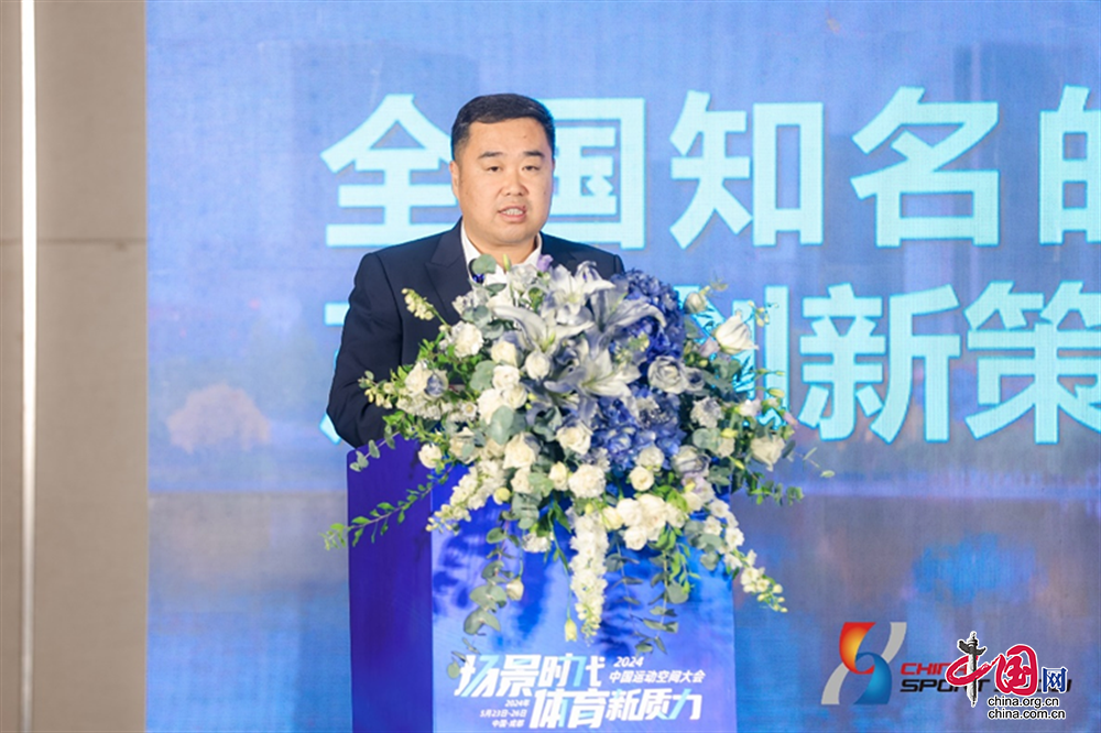 体育赋能、资完美体育源助力卡伦湖借中国运动空间大会擘画文旅新蓝图！(图3)