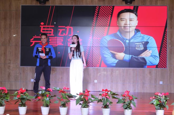 乒乓球冠军尚坤化身体育老师走进真北中学分享运动完美体育感悟！(图5)