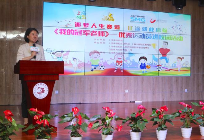 乒乓球冠军尚坤化身体育老师走进真北中学分享运动完美体育感悟！(图4)
