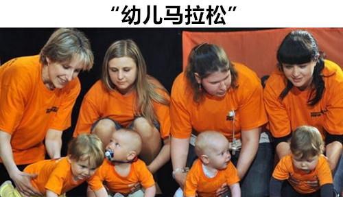 完美体育可能让大多数人都不知晓的世界上8个有趣的怪异运动
