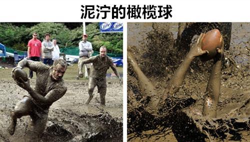 完美体育可能让大多数人都不知晓的世界上8个有趣的怪异运动(图2)