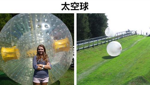 完美体育可能让大多数人都不知晓的世界上8个有趣的怪异运动(图6)