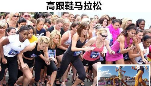 完美体育可能让大多数人都不知晓的世界上8个有趣的怪异运动(图8)