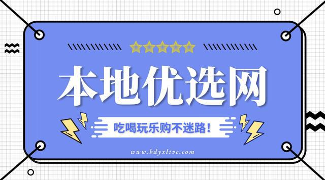【本地优选】“时尚体育专业品质”昆明市体完美体育育用品公司评选活动(图2)