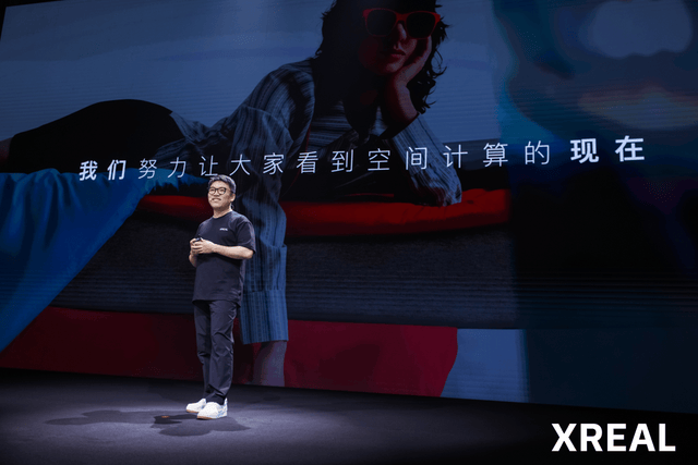 完美体育对话XREAL徐驰：AR是AI最好的载体AI是AR最好的交互(图2)
