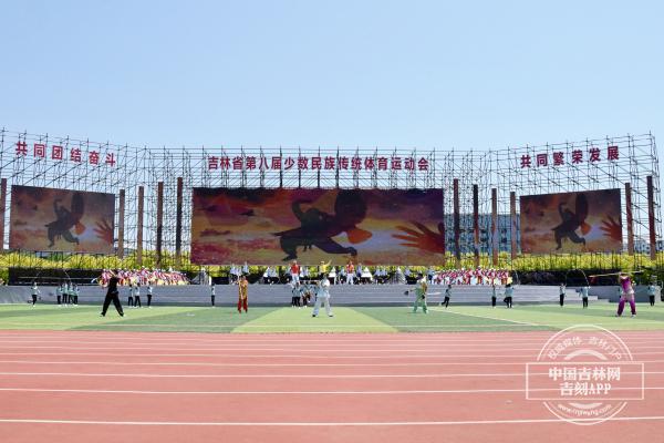 中华民族一家亲 同心共筑中国梦吉林省第八届少数民族传统体育运动会开幕式精彩纷呈完美体育(图5)
