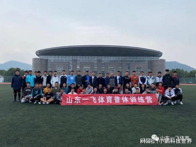 山东一飞体育学校（体育生单招）简介完美(图5)