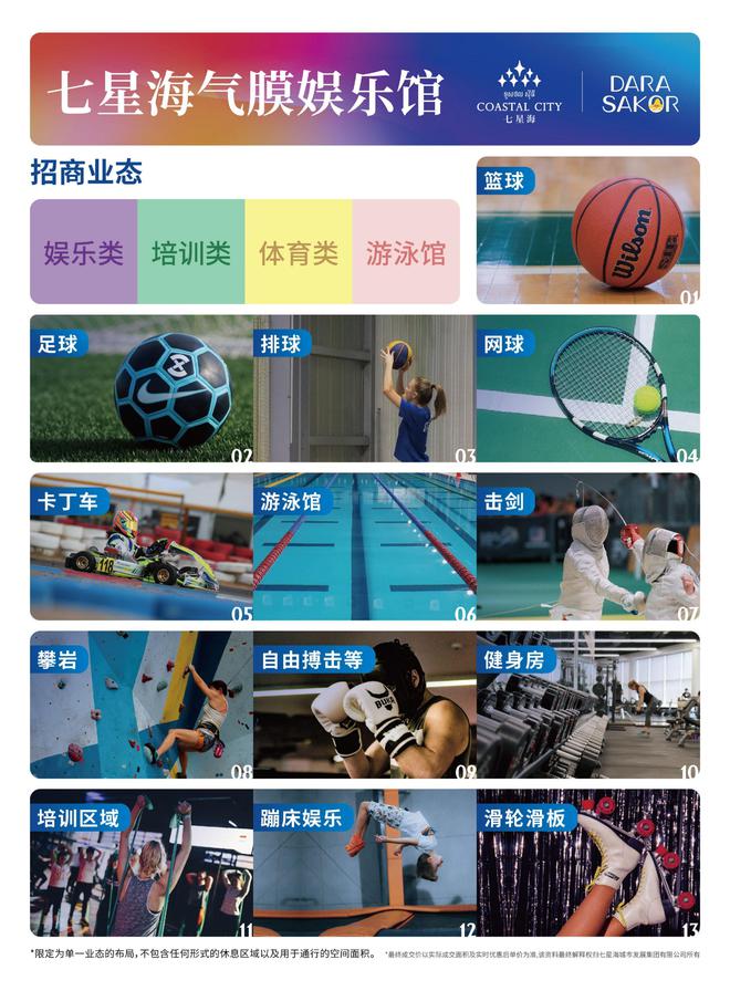 柬埔寨滨海城市的高尔夫球完美体育场和休闲娱乐项目