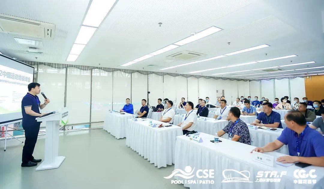 喜报️大曌体育荣获中国木协运动地板专委会副会长单位完美体育(图3)