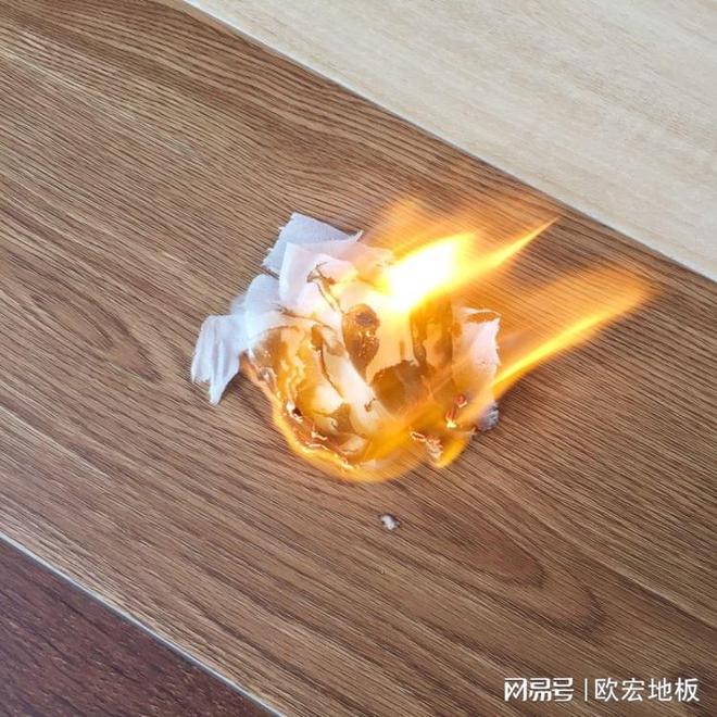 完美体育什么是防火阻燃spc石塑地板？