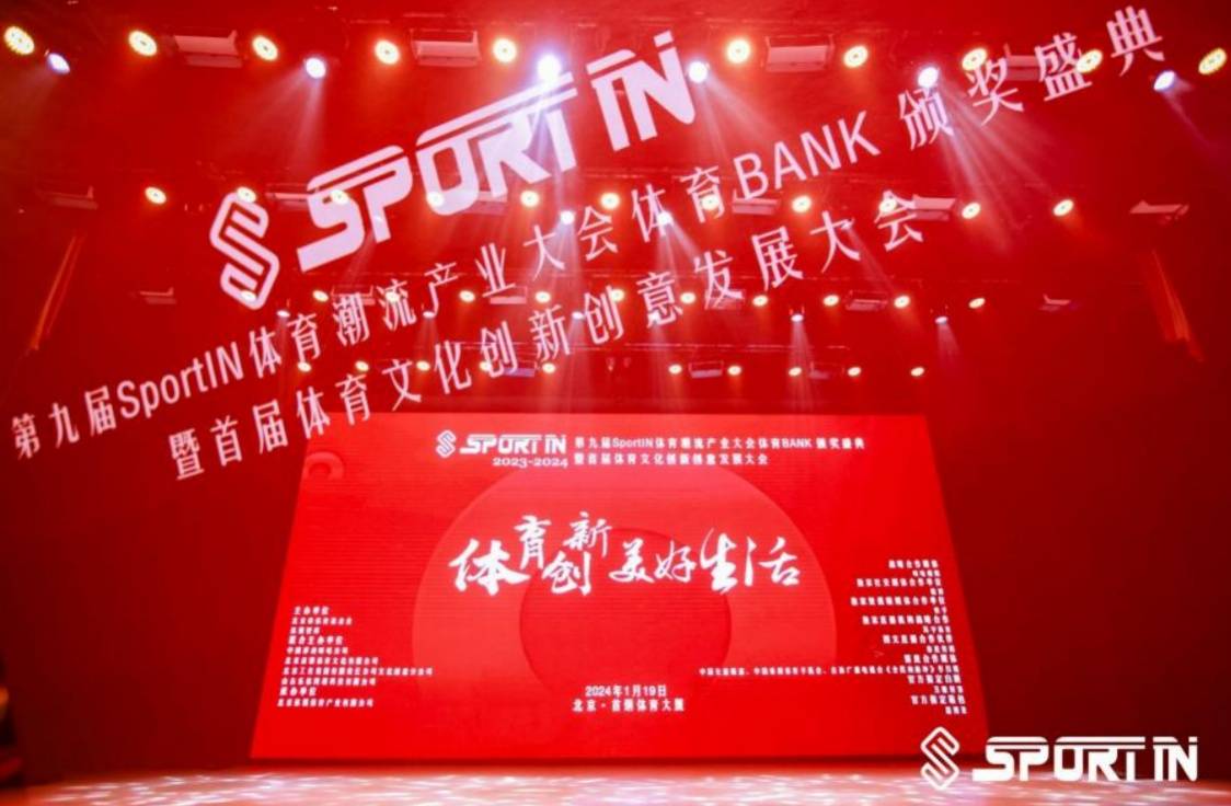 人民日报完美体育：体育创新美好生活文化创新发展受关注