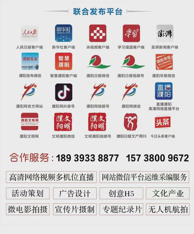 完美体育15家！华龙区第四批文化艺术、体育类校外培训机构“白名单”公示