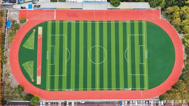 完美体育新国标混合型塑胶跑道